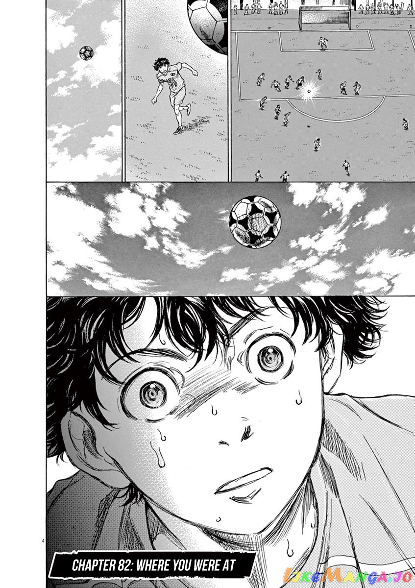 Ao Ashi, Chapter 82 image 05